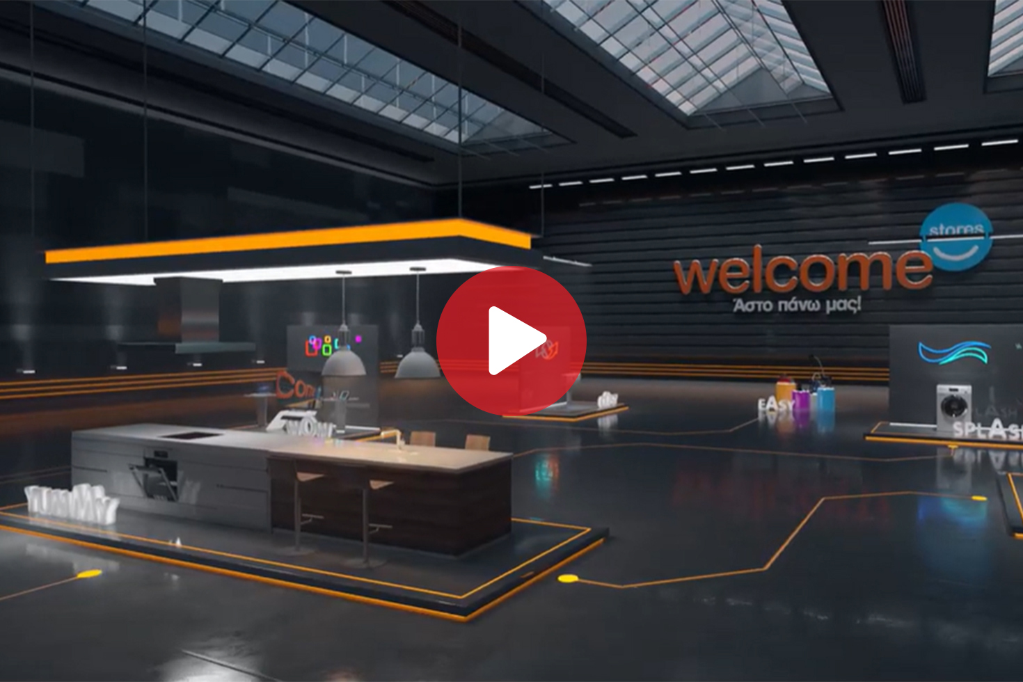 Welcome Stores εταιρική (κουζίνα)