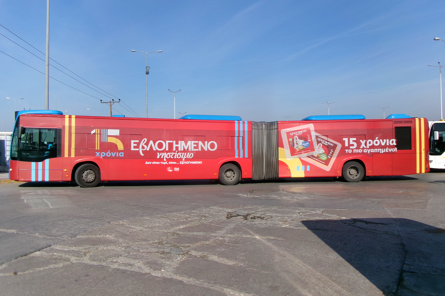 Λεωφορείο Εβλογημένο