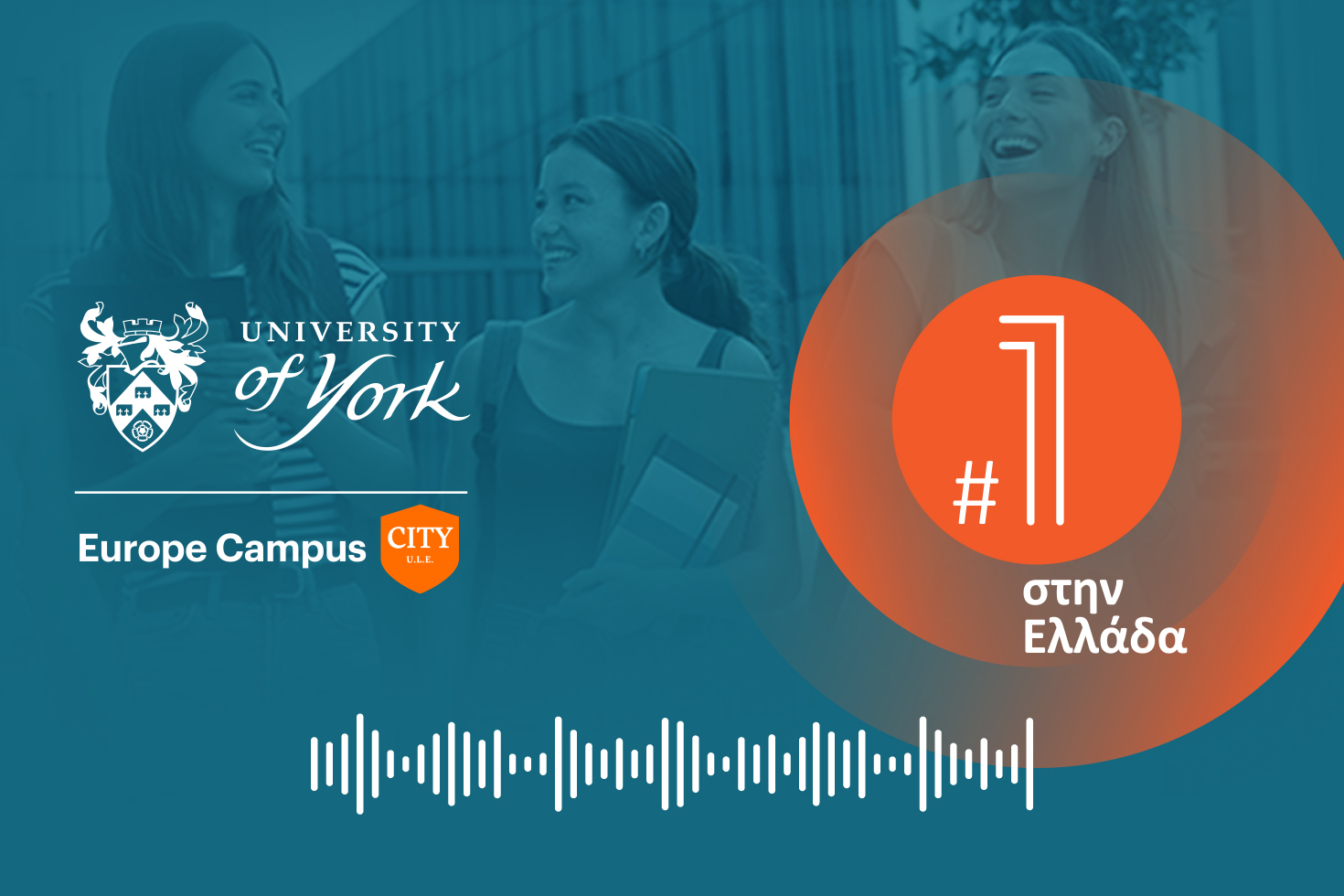 Ραδιοφωνικό  University of York CITY