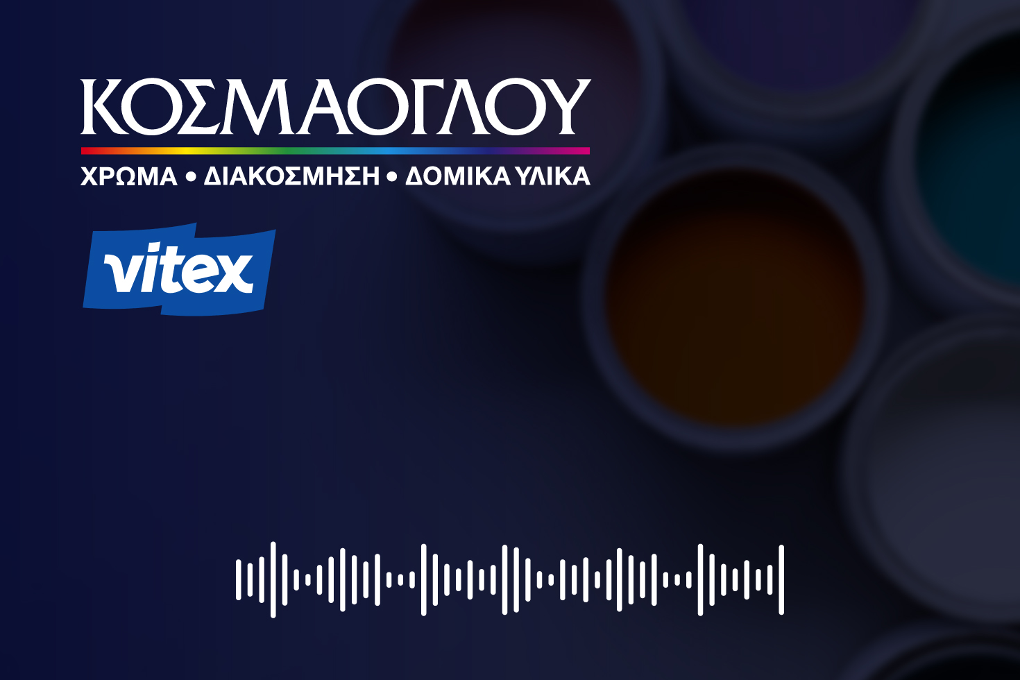 Ραδιοφωνικό   Κοσμάογλου – vitex
