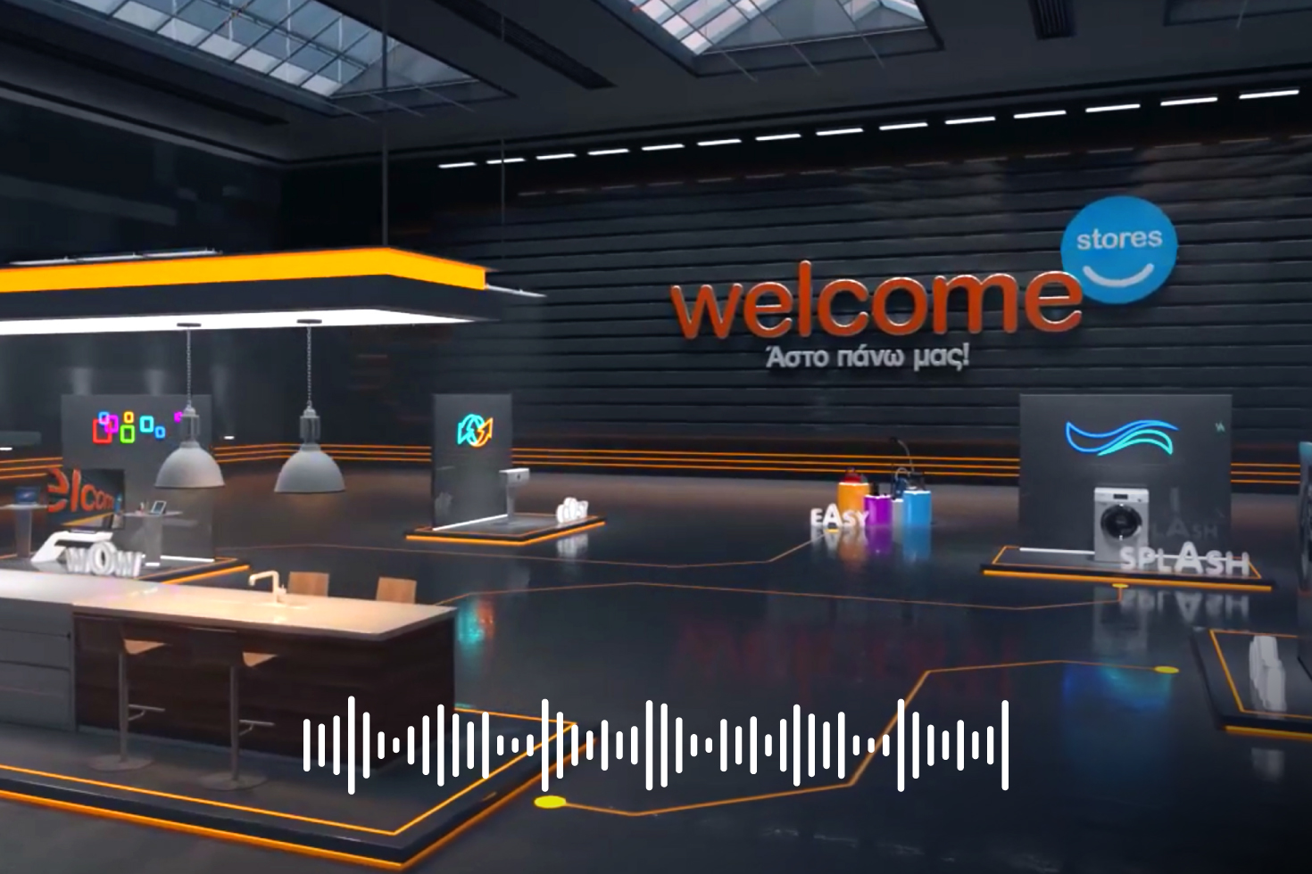 Ραδιοφωνικό  welcome stores – κουζίνα πλυντήριο