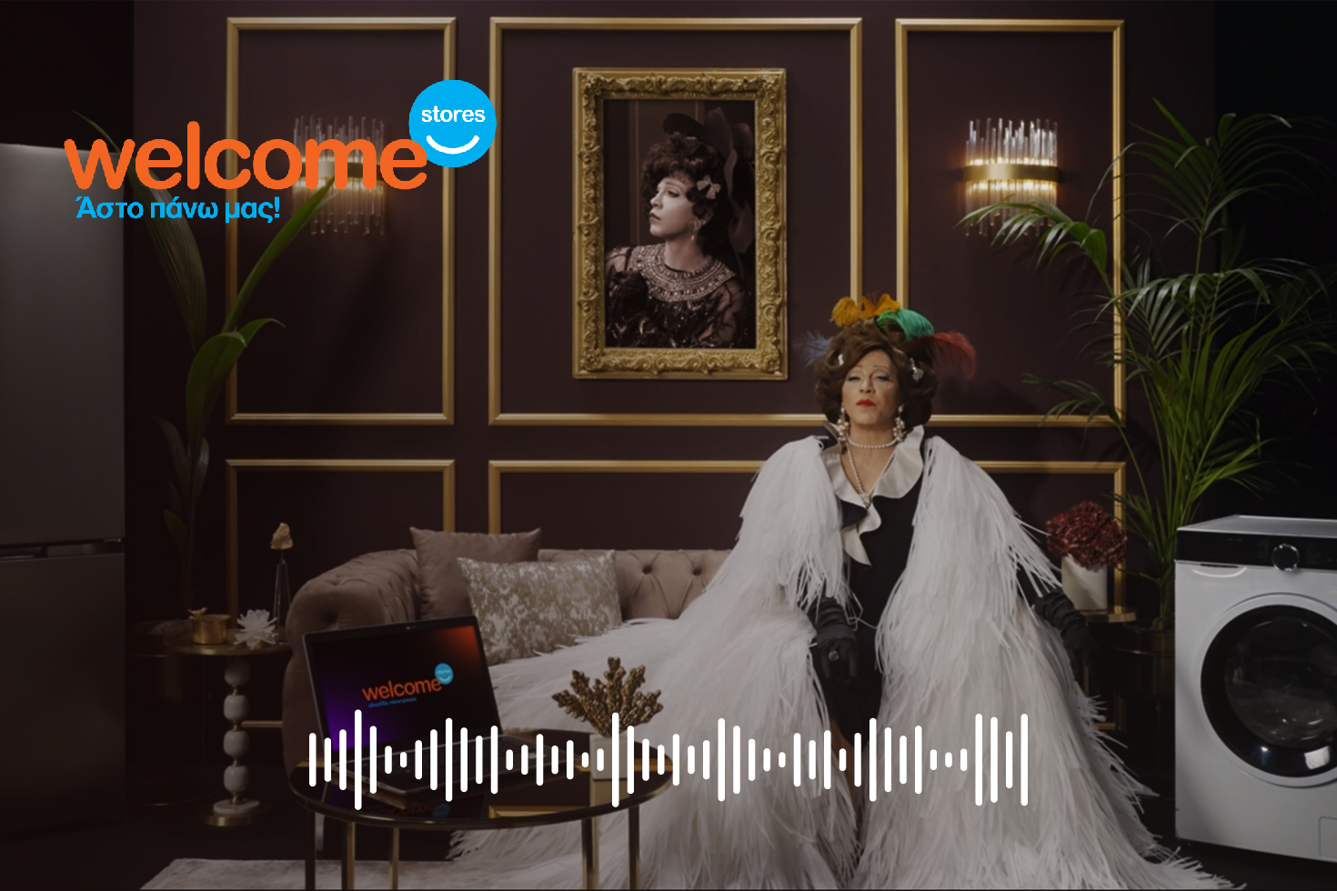 welcome stores - Yperplousia